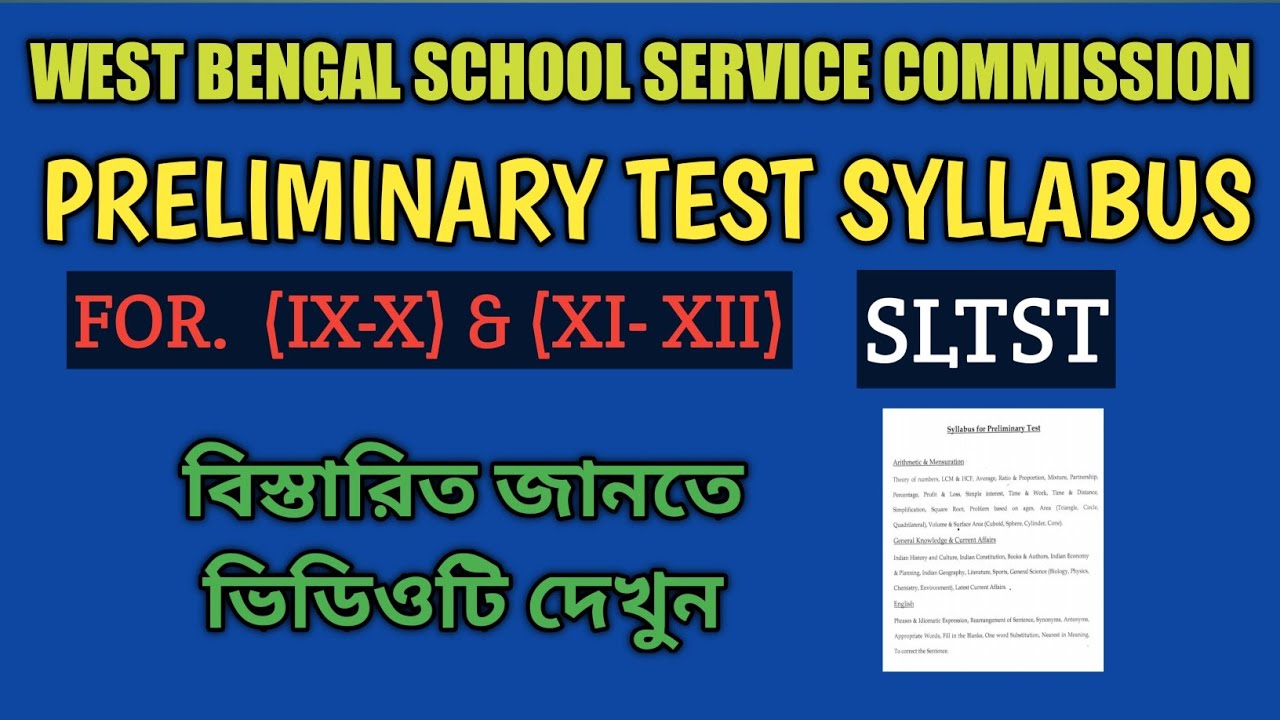 Preliminary Test Syllabus For Wbssc SLTST||Pt(Preliminary Test) Notification||Ssc Pt Syllabus