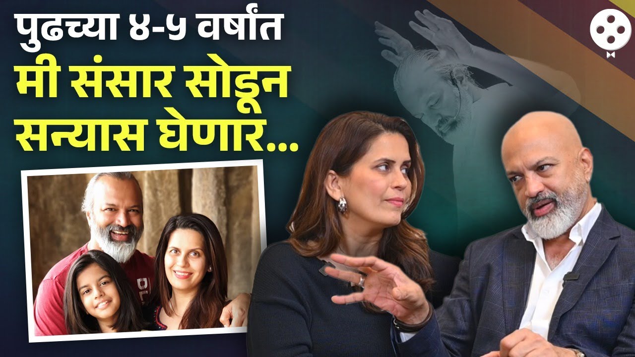 ''... म्हणून मी पत्नी आणि मुलीला सोडून जाणार'', Bijay Anand यांचा धक्कादायक खुलासा | NISN2