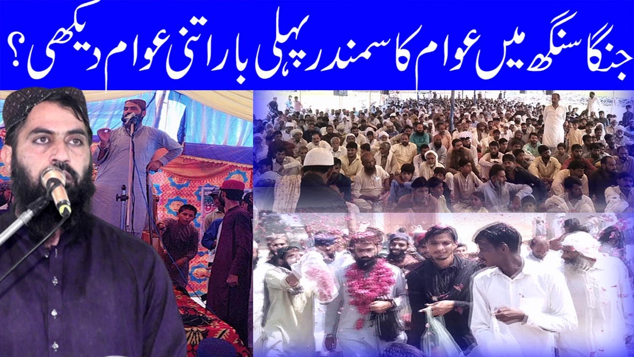 Molana Qari Haroon Yasir Sb Latest Bayan|Topic | Rezaq Min Barkt new Bayan 20-09-2024