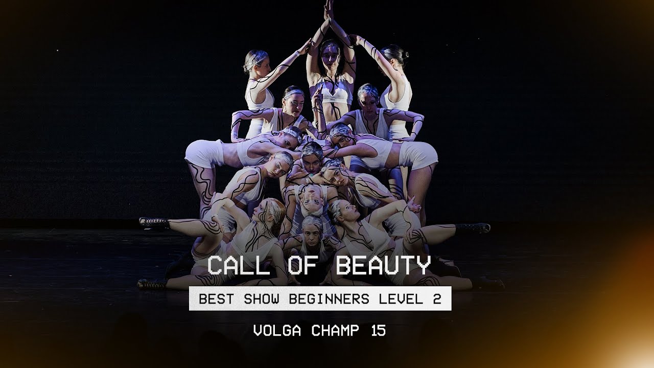 VOLGA CHAMP XV | BEST SHOW BEGINNERS LEVEL 2 | Call of beauty