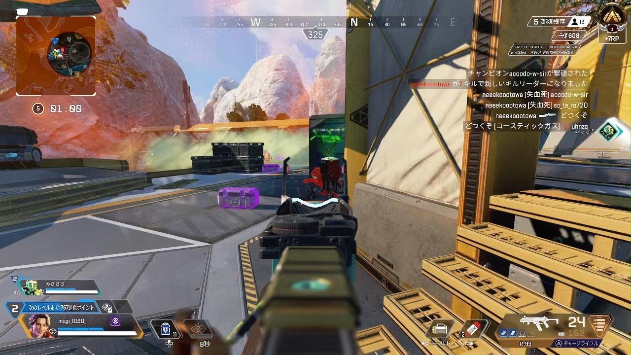 Apex Legends_20250913224435