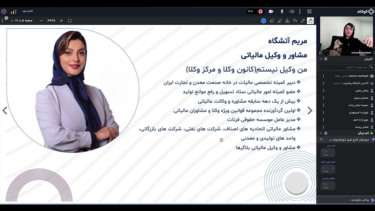 مینی دوره