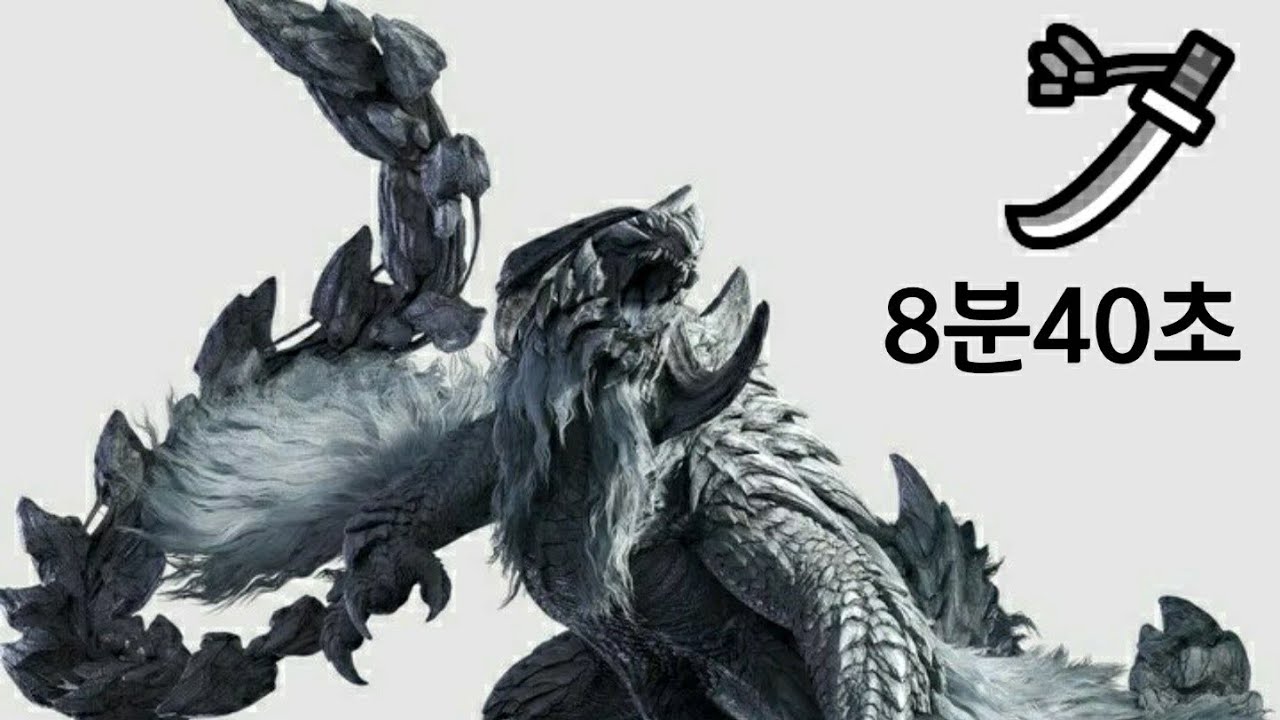 [MH Wilds] PS5 프리챌린지 역전왕 알슈베르도 태도 8분40초