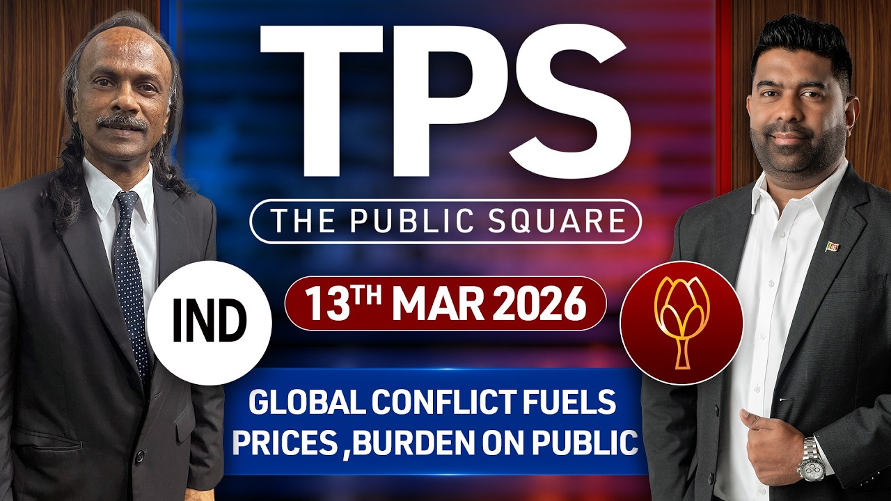 TPS (The Public Square) | Эпизод - 54 | Глобальные конфликты подпитывают цены и ложатся бременем ...