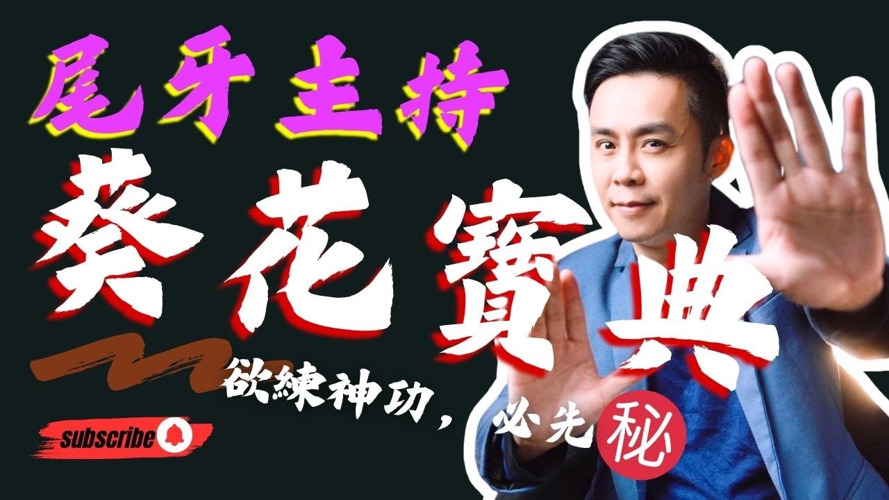 主持技巧教學｜初次尾牙主持，這幾點千萬不要做！新手必看！