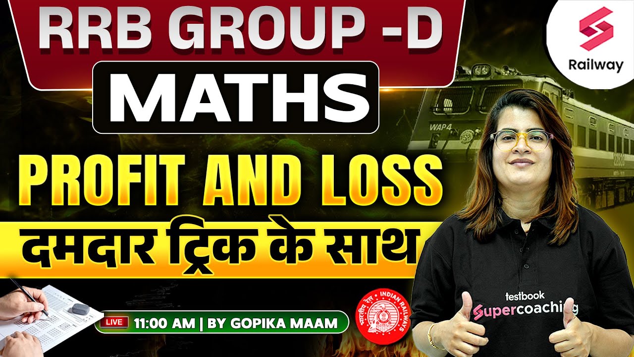 RRB GROUP -D | MATHS PROFIT AND LOSS दमदार ट्रिक के साथ | BY GOPIKA MAAM