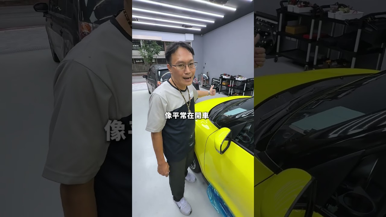 你也覺得風切聲很煩嗎？來找我們安裝吧！
