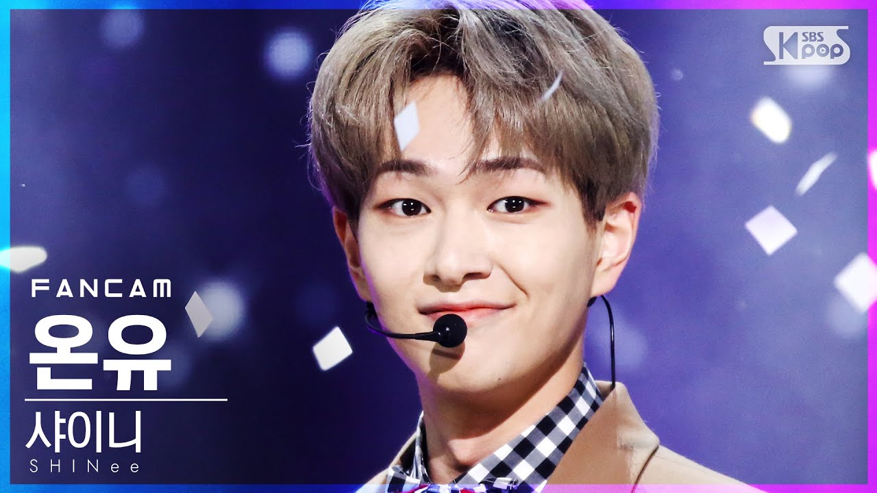 [안방1열 직캠4K] 샤이니 온유 'Heart Attack' (SHINee ONEW FanCam)│@SBS Inkigayo_2021.02.28.