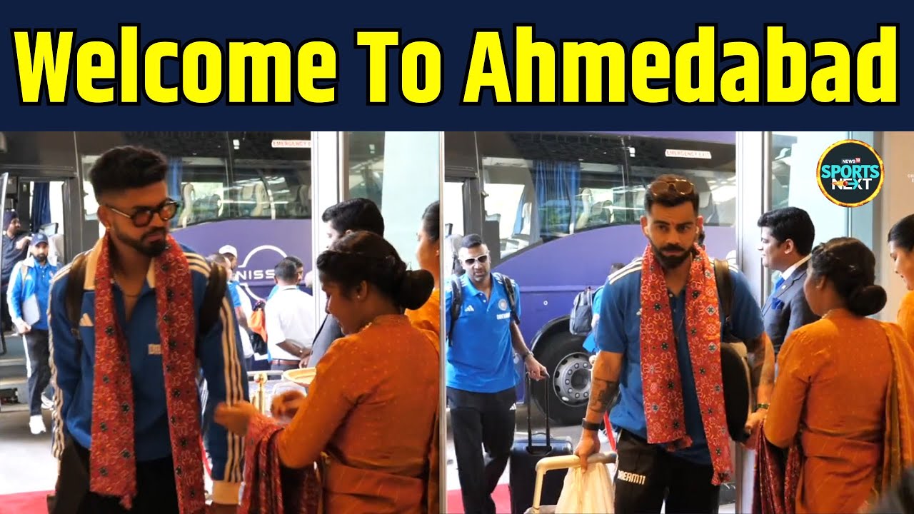 Team India in Ahmedabad: टीम इंडिया World Cup 2023 के अगले मैच के लिए अहमदाबाद पहुंची | IND vs PAK