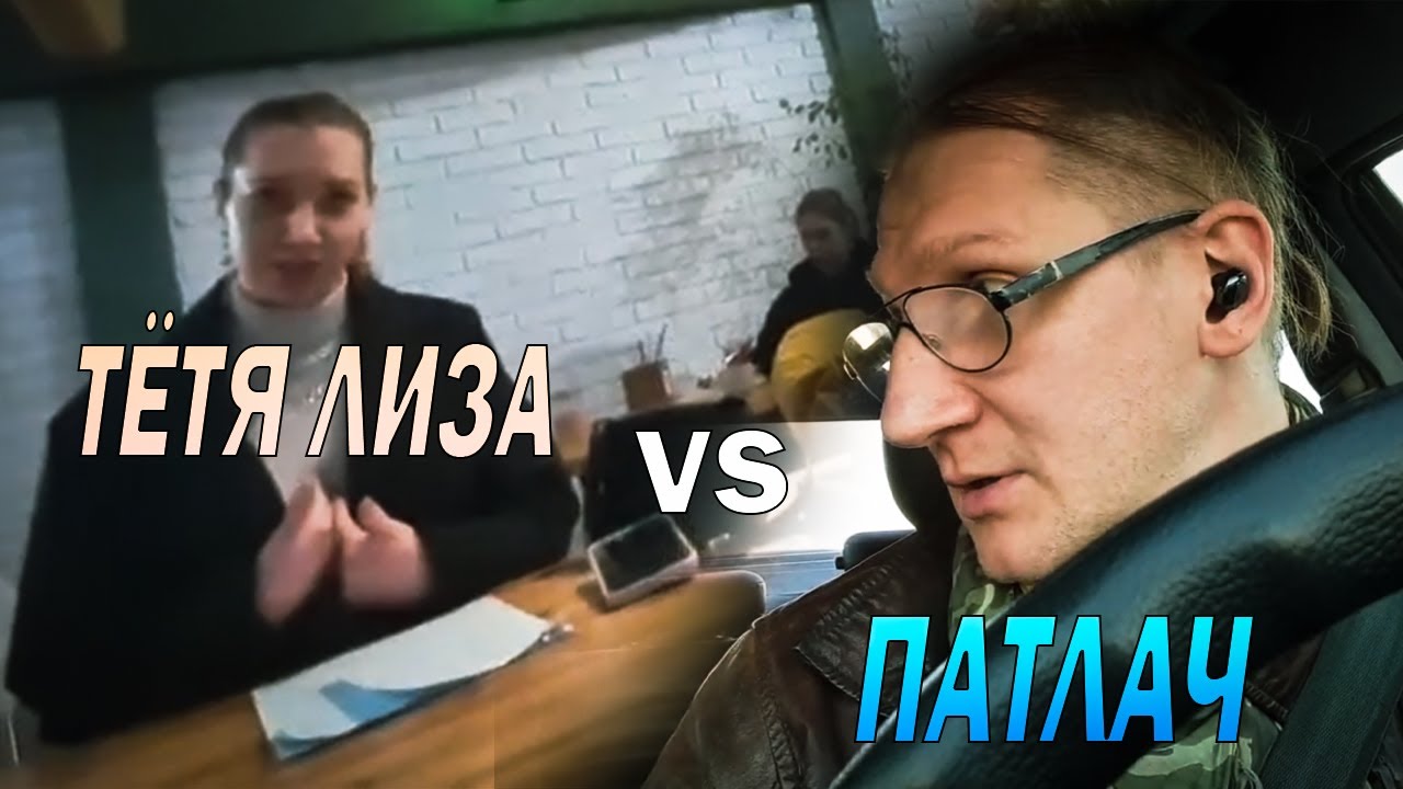 ИЛЬЯ ПАТЛАЧ - Семейные 40 км терпения