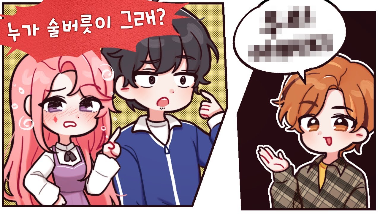 항상 말조심을 해야하는 이유 - ✿고차비