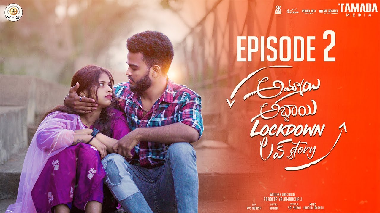 Ammai Abbai Lockdown Love story || Episode 2 || Roshan reddy || Siri ||tamada media