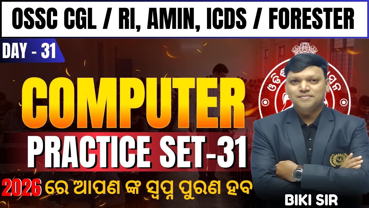 Computer Practice Set 31 | OSSC CGL, RI, AMIN, ICDS & Forester | Most Expected Questions