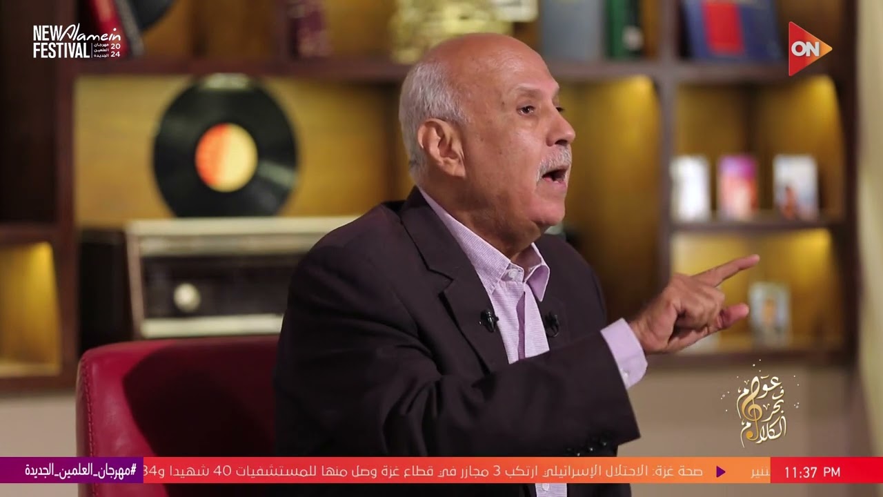 عوام في بحر الكلام - قصة أغنية يا حبيبتي يا مصر.. تأليف الشاعر الغنائي محمد حمزة