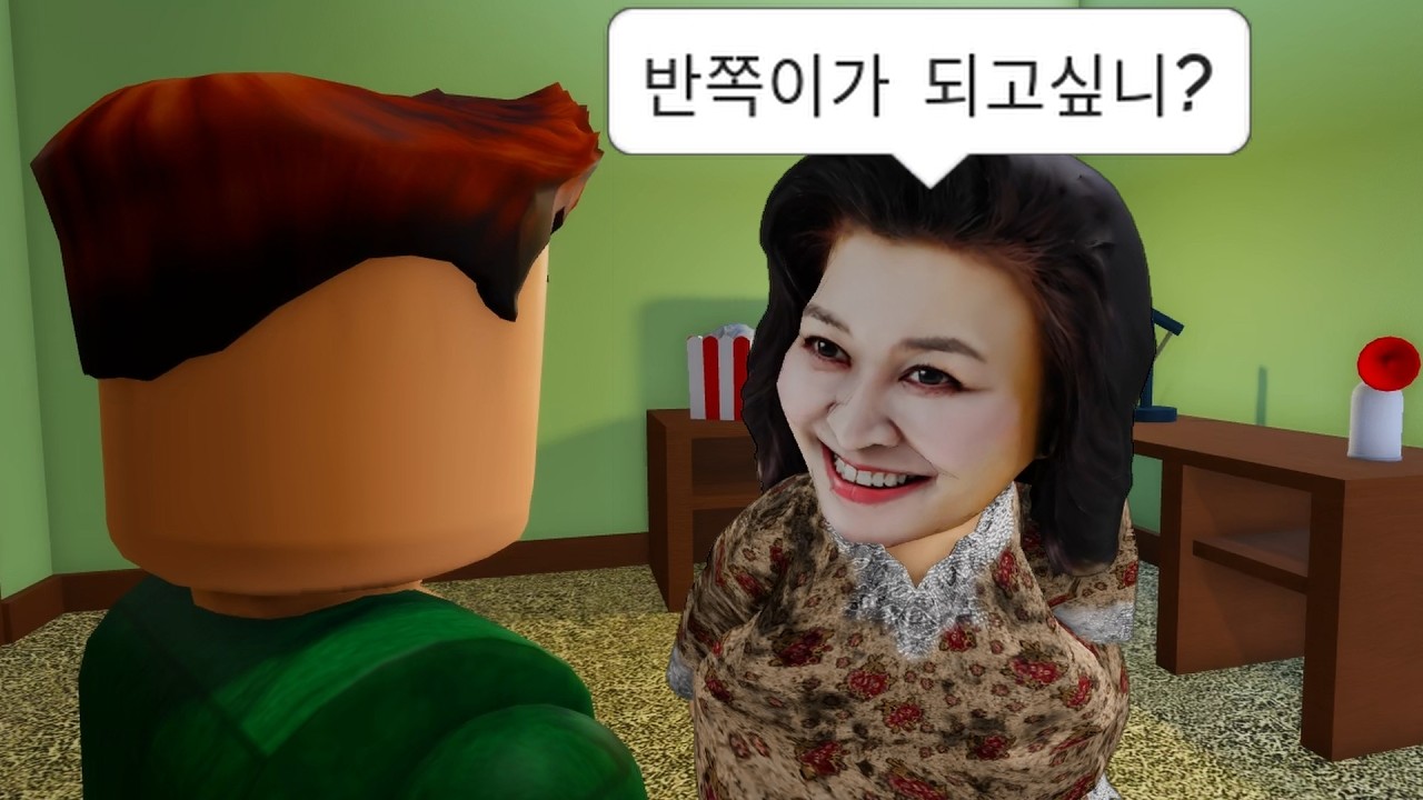 현질 안해준다고 엄마를 때리는 역대급 잼민이 참교육