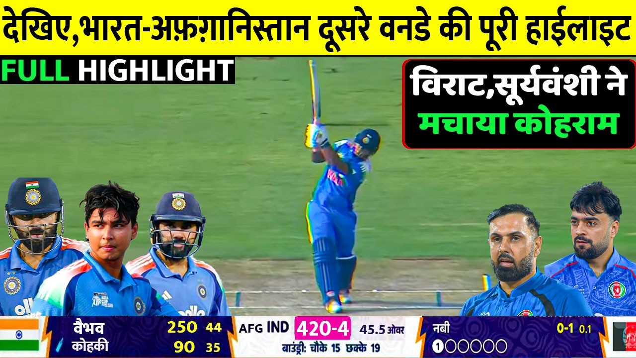 IND vs AFG 2nd ODI Match Full Highlights 2026 | India vs Afghanistan 2nd ODI Match Full Highlights