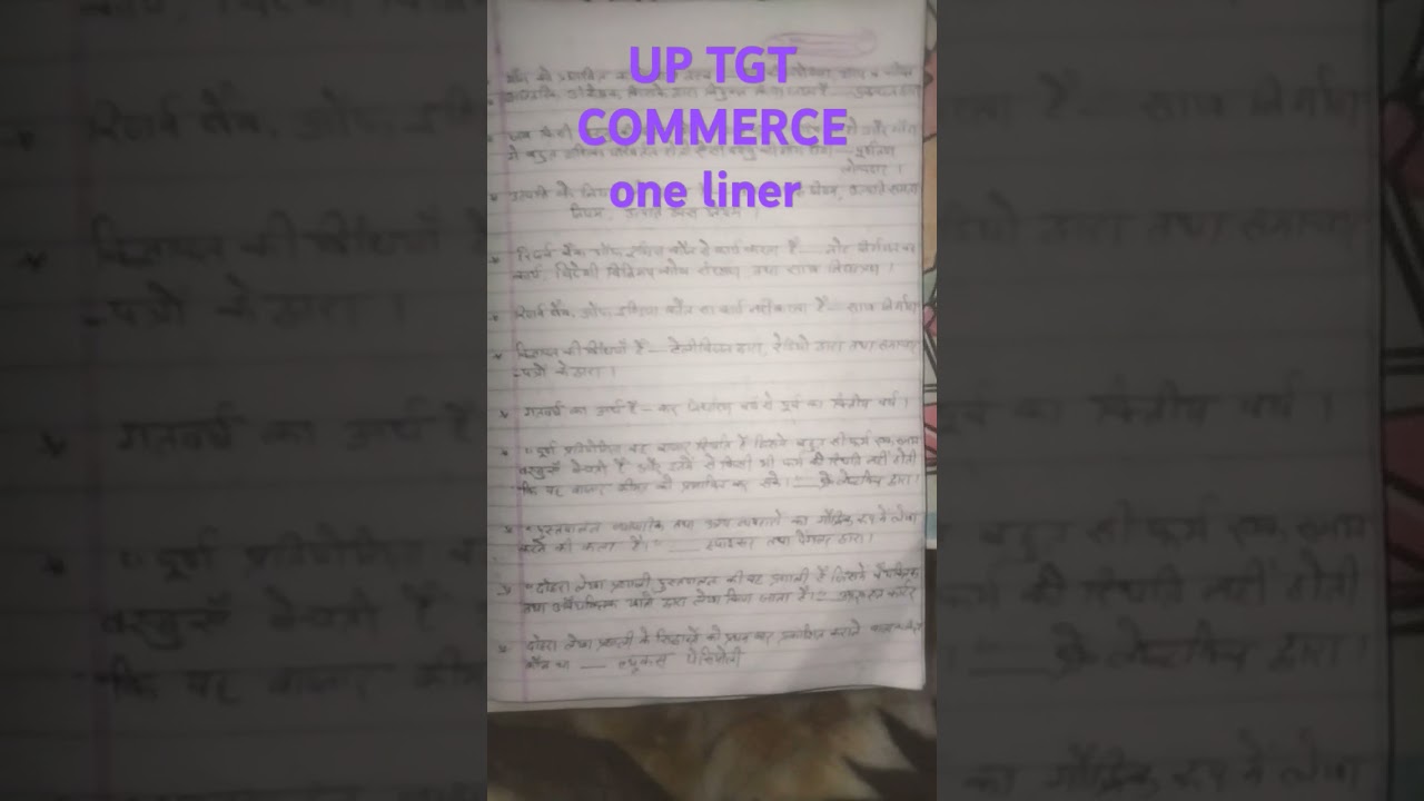 #sksirkiclass #uptgtcommerce #uptgtpgtlatestnewstoday #commerce #commerceclasses #sksir