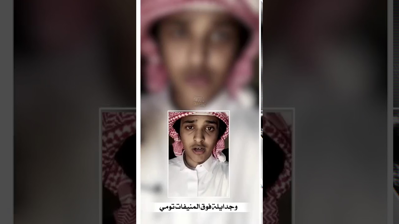 جديد تركي المهداني في زهير عبيدة