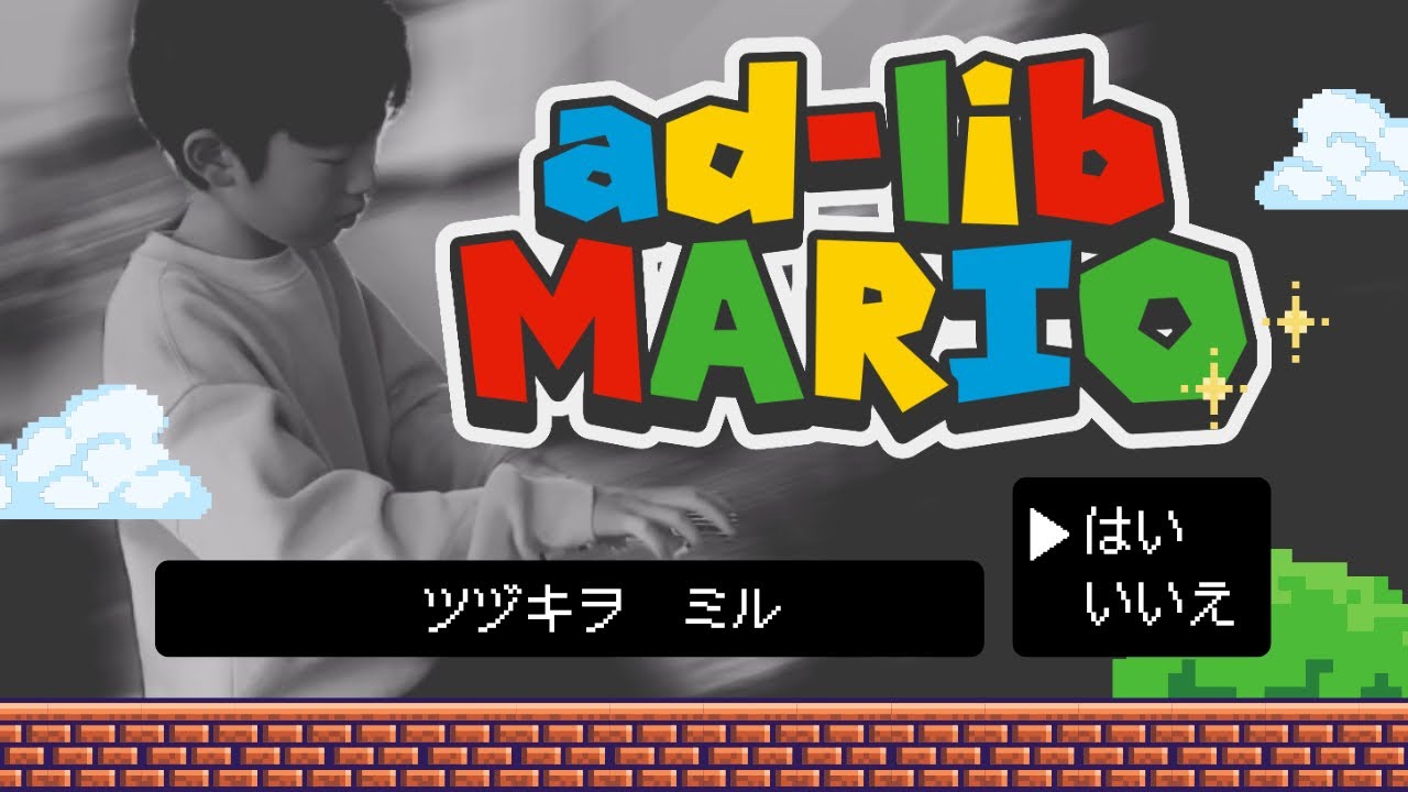 ad-lib MARIO
