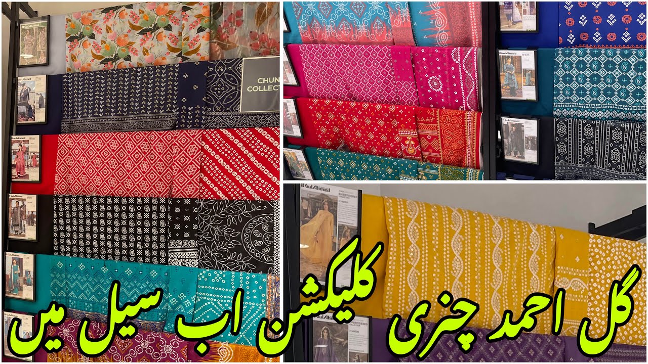 Gulahmed  Sale On Chunri  Collection