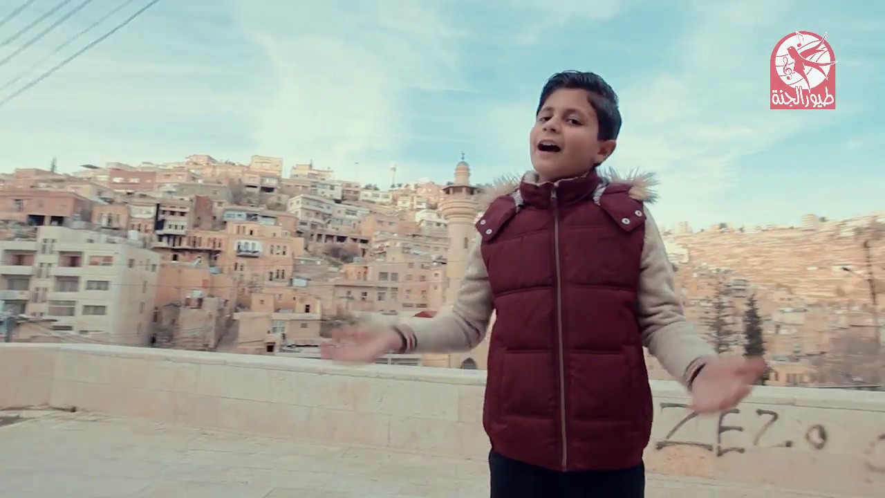 علي الصوت - باسل العدوان | طيور الجنة