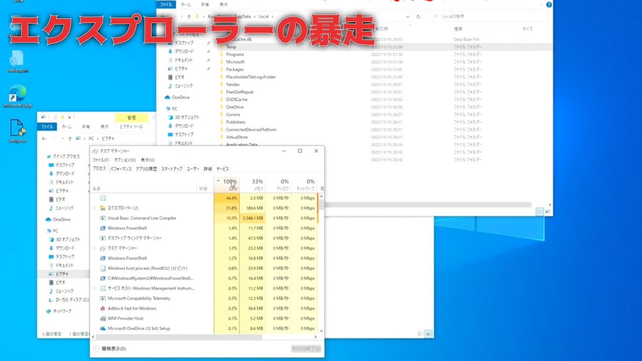 実機にウイルス入れてみた[ダウンローダ型](☆前編)