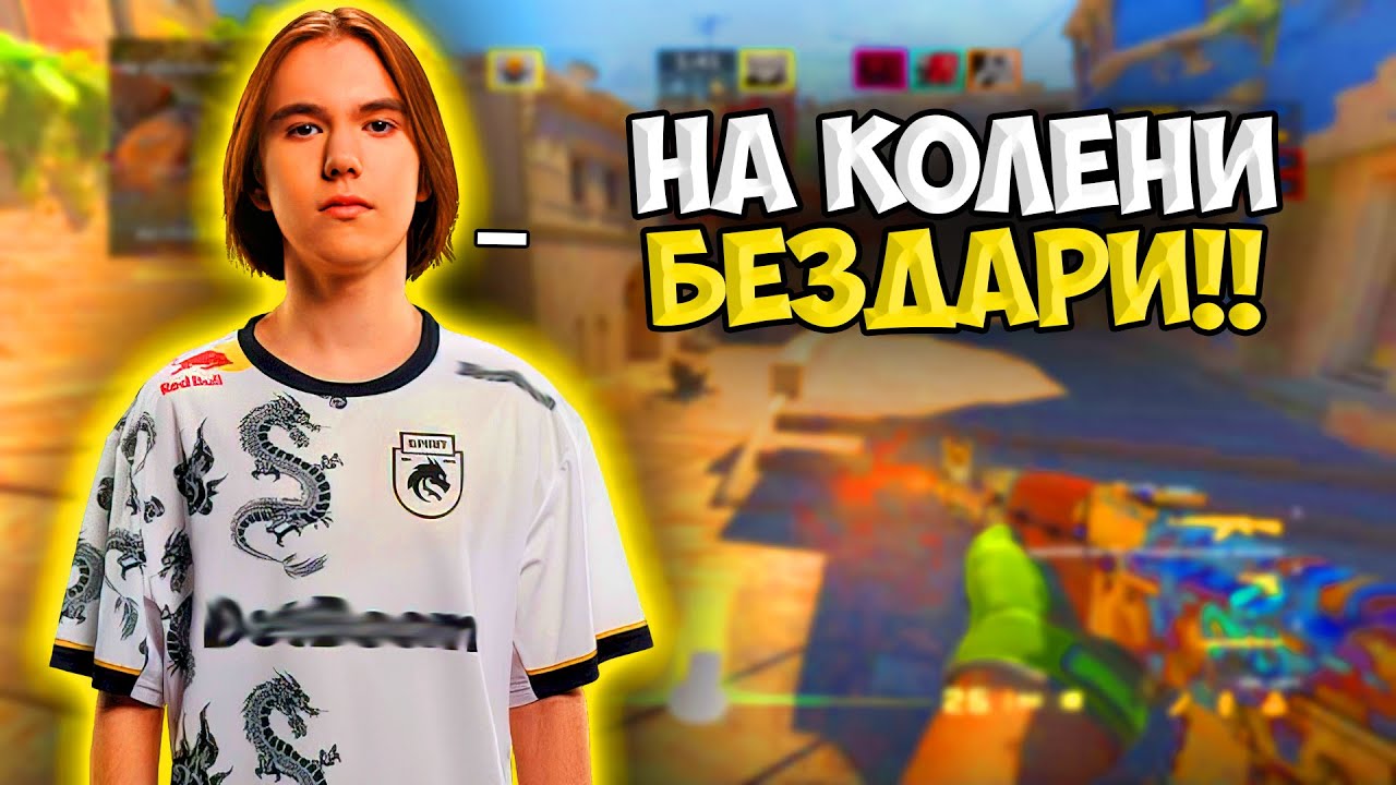 ДОНК С ДРУЗЬЯМИ ЗАШЕЛ УНИЧТОЖИТЬ РАБОТЯГ НА FACEIT!! DONK, ZWEIH И BAZ КОШМАРЯТ НОЧНОЙ ФЕЙСИТ!!