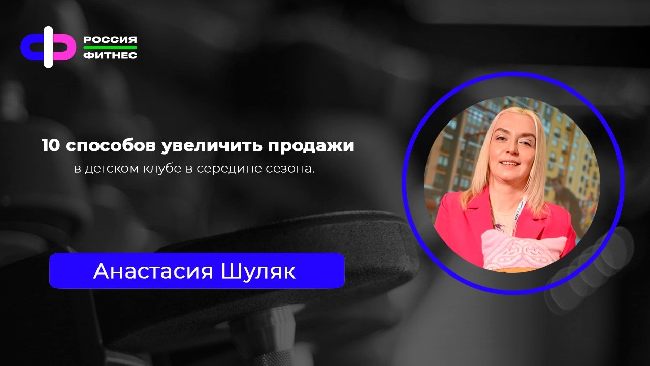 Эфир 17.02 Эксперт: Анастасия Шуляк