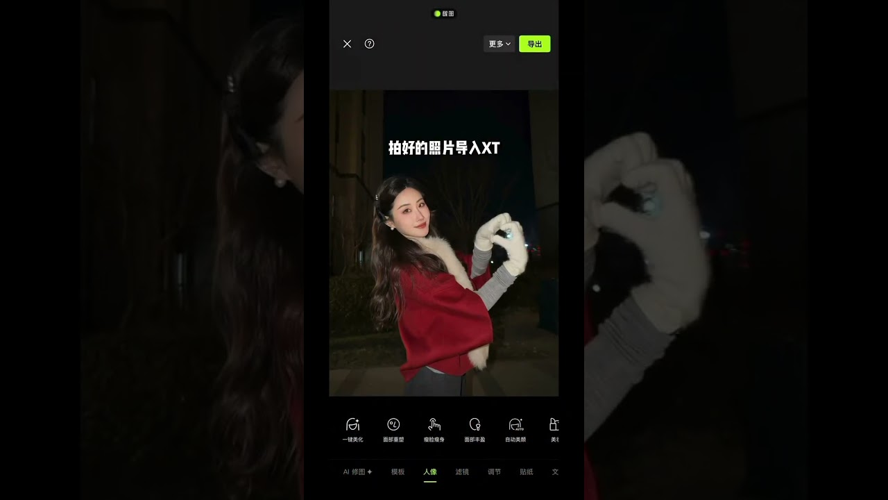 New Year s creative photo Atmosphere fireworks P picture tutorial is coming. Simple Aauto