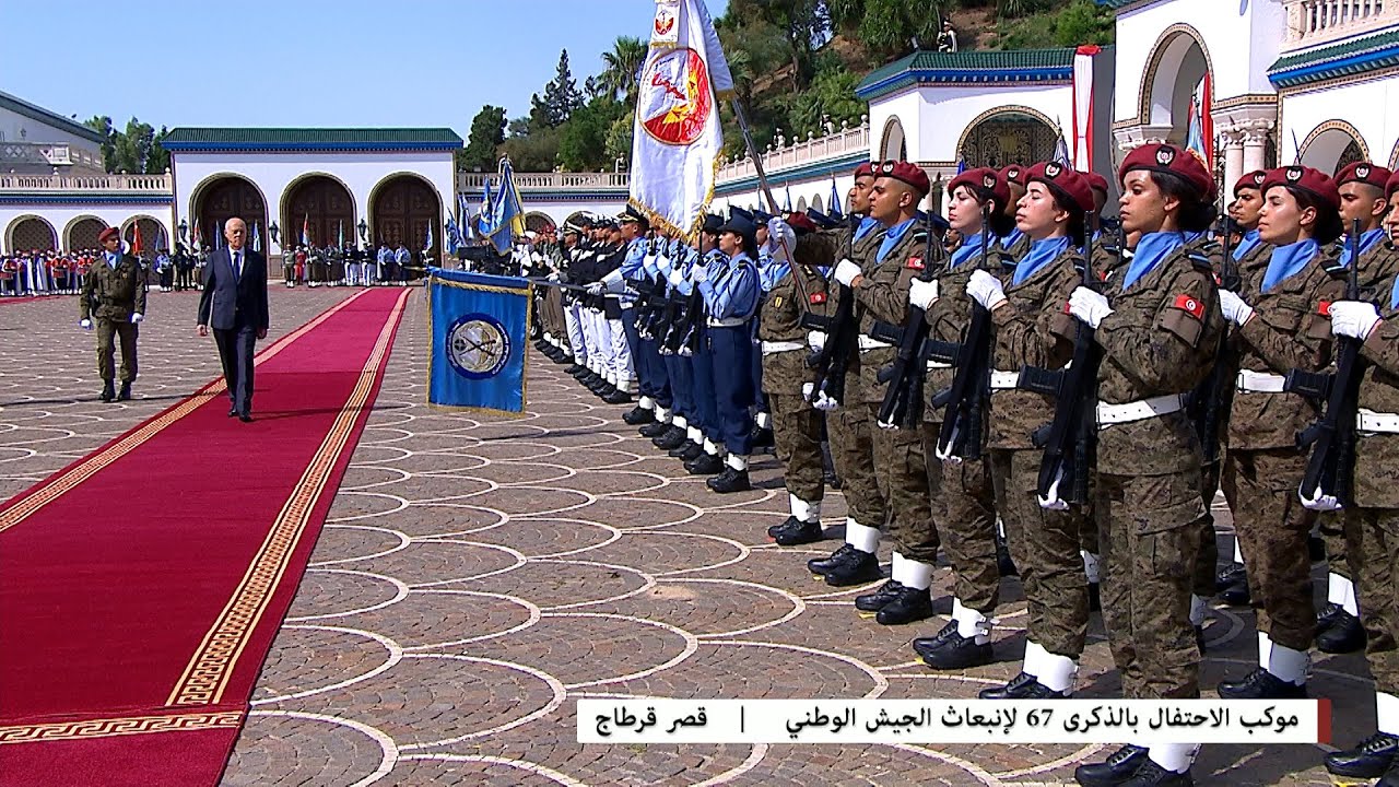 إشراف رئيس الجمهورية قيس سعيد على موكب الاحتفال بالذكرى السابعة والستين لانبعاث الجيش الوطني‎