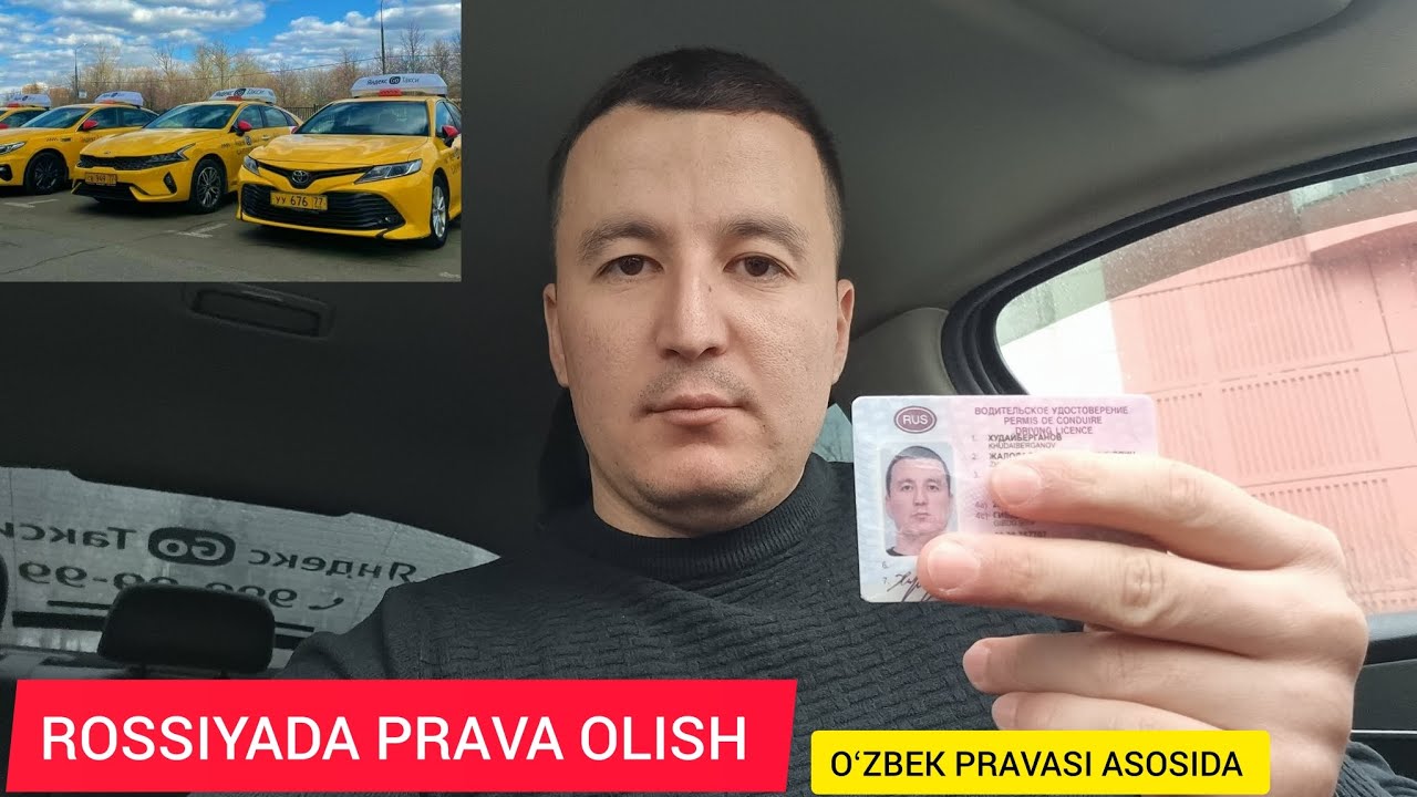 ROSSIYADA PRAVA OLISH OʻZBEK PRAVASI ASOSIDA 10.000 RUBLGA 🚘🤔