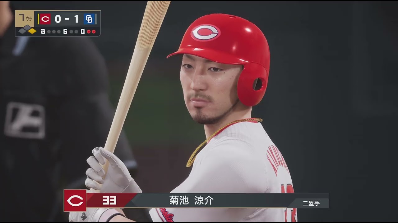 プロ野球スピリッツ2024-2025_#332