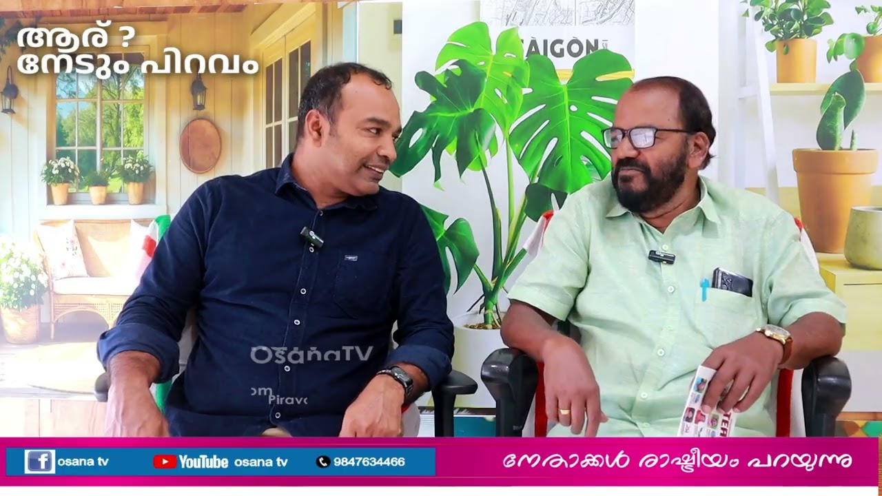 ഭരിക്കും പിറവം LDF