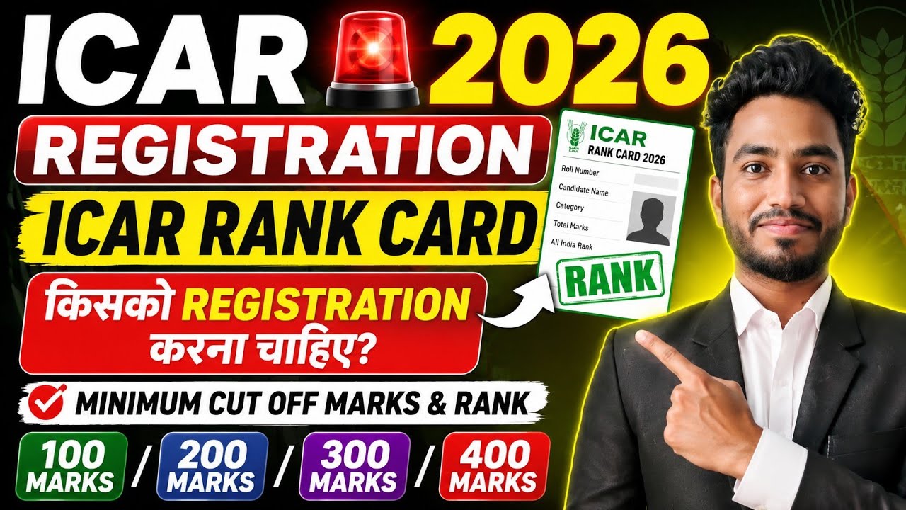 ICAR REGISTRATION 🚨 ICAR Rank Card ✅ Minimum Cut-off Marks & Rank