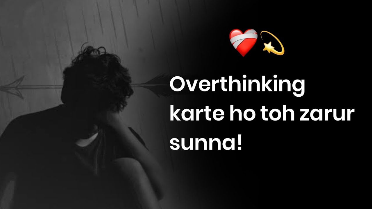 Dear Overthinkers - Must Listen To This | overthinking motivational video | Hindi poetry | KKSB