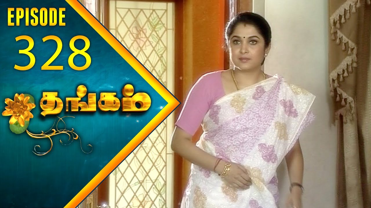 Thangam Tamil Serial | Epi 328 | Ramya Krishnan | Vijayakumar | Vision Time Tamil