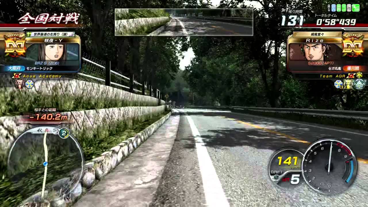 Initial D AS8 Akina DH Online Battle