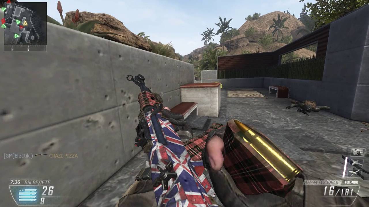 Nuclear - Raid