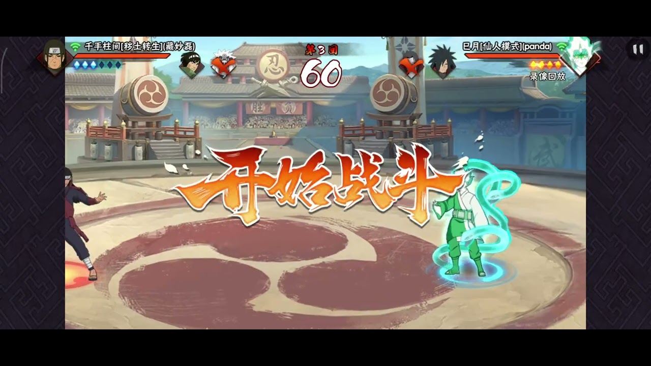 Naruto mobile pvp Madara gunbai fez a boa com o susanoo