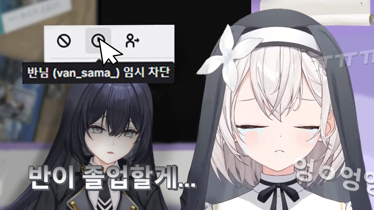 반님 졸업 소식에 결국 오열하는 테리...