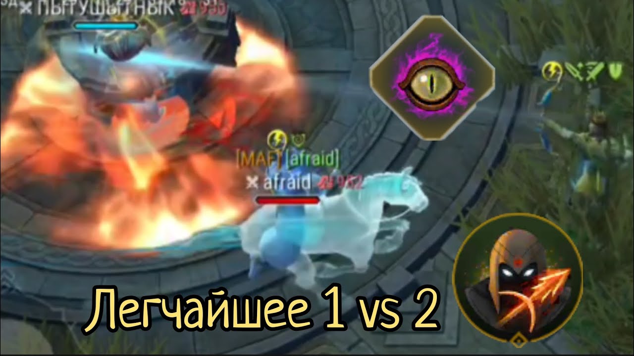 PvP#243 ВКАЧАЛ ВЕРХОГЛАЗА И РАЗНЕС 1  VS 2-Frostborn:Coop Survival