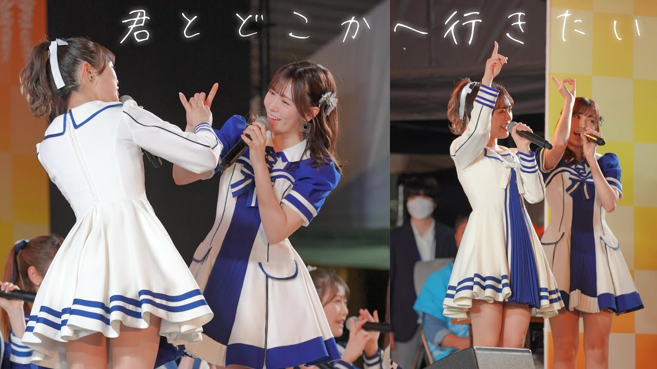 【縦動画】HKT48「君とどこかへ行きたい」【博多どんたく】