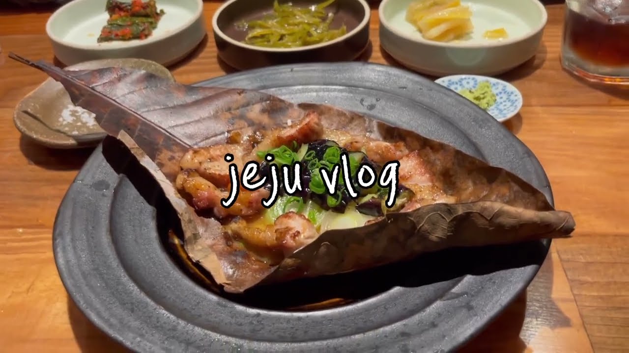 [제주여행] vlog #1 포도호텔, 풍로 흑돼지오마카세 #제주여행 #포도호텔 #풍로