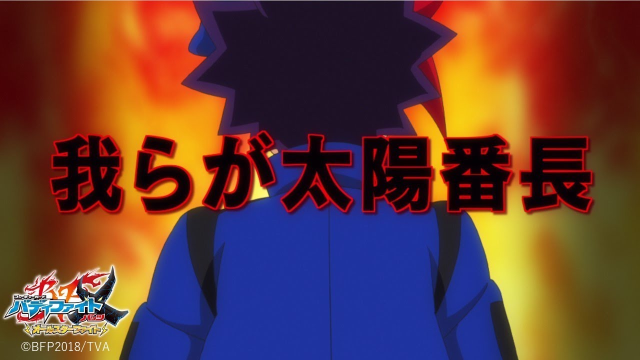 【2018年4月7日（土）GGGカップ開幕！】出場者紹介ムービー～未門牙王～