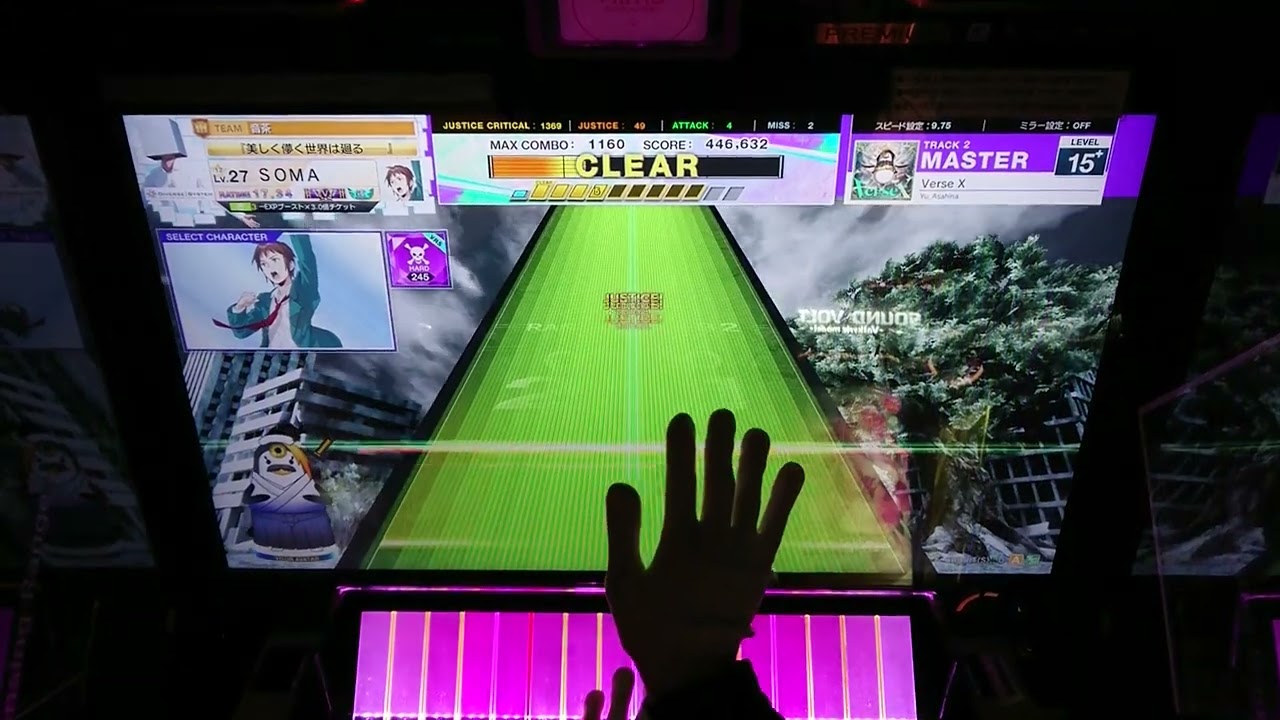 [チュウニズム] Verse X SS