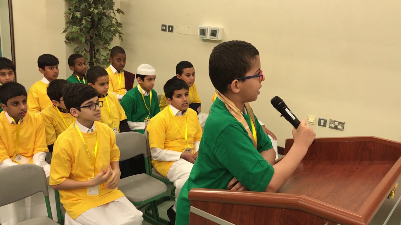 Spelling Bee - مسابقة التهجئة في مدرسة ابن سينا
