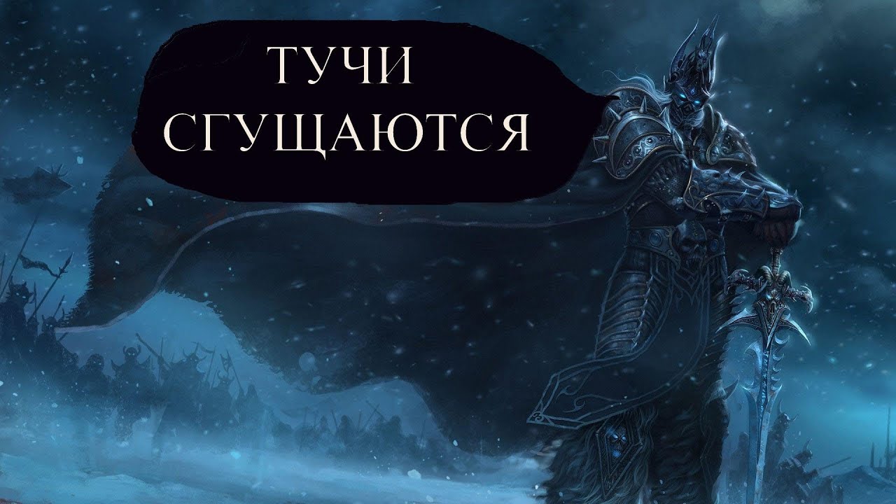 WOW STORMRAGE.RU как подключиться!акции!розыгрыши!новости!новый сервер вов 3.3.5а