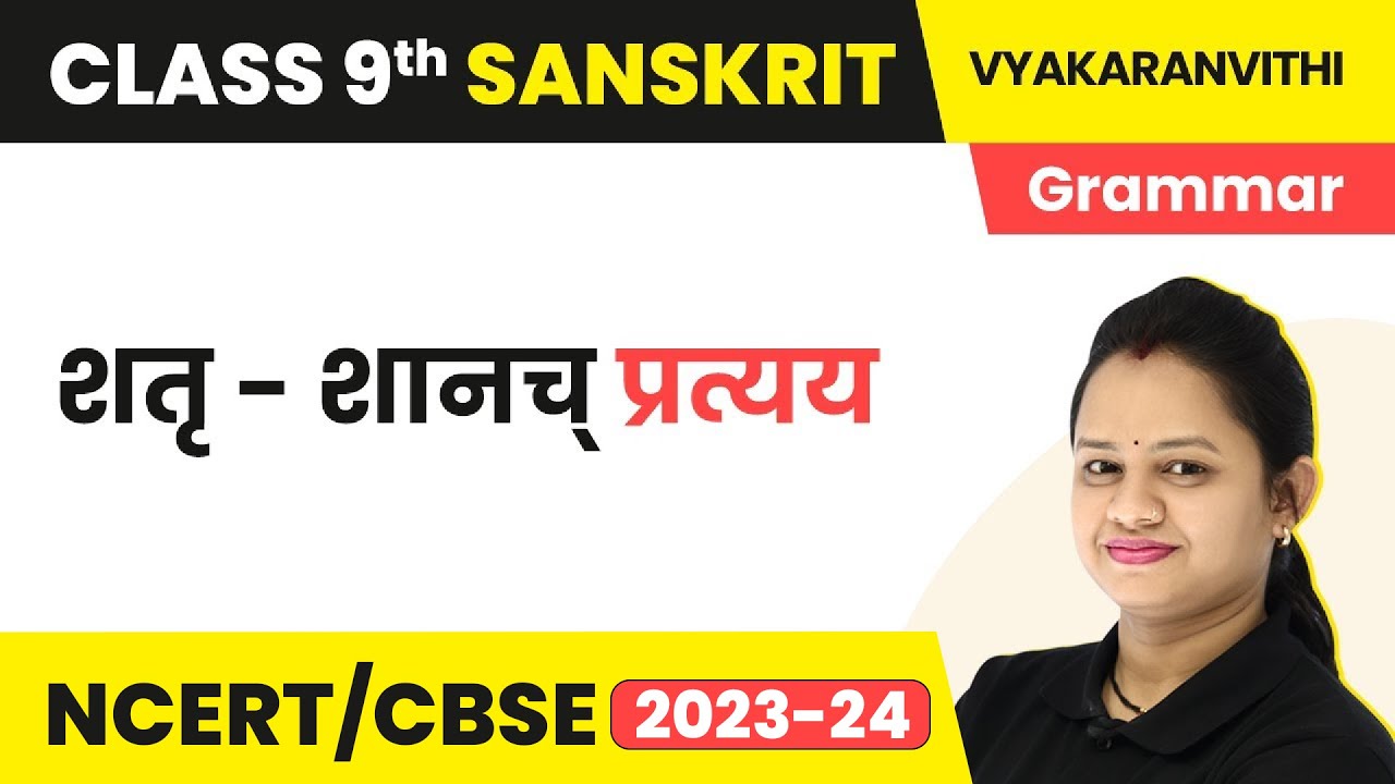 Shatr - Shanach Pratyay (Krit Pratyay) | Class 9 Sanskrit Grammar