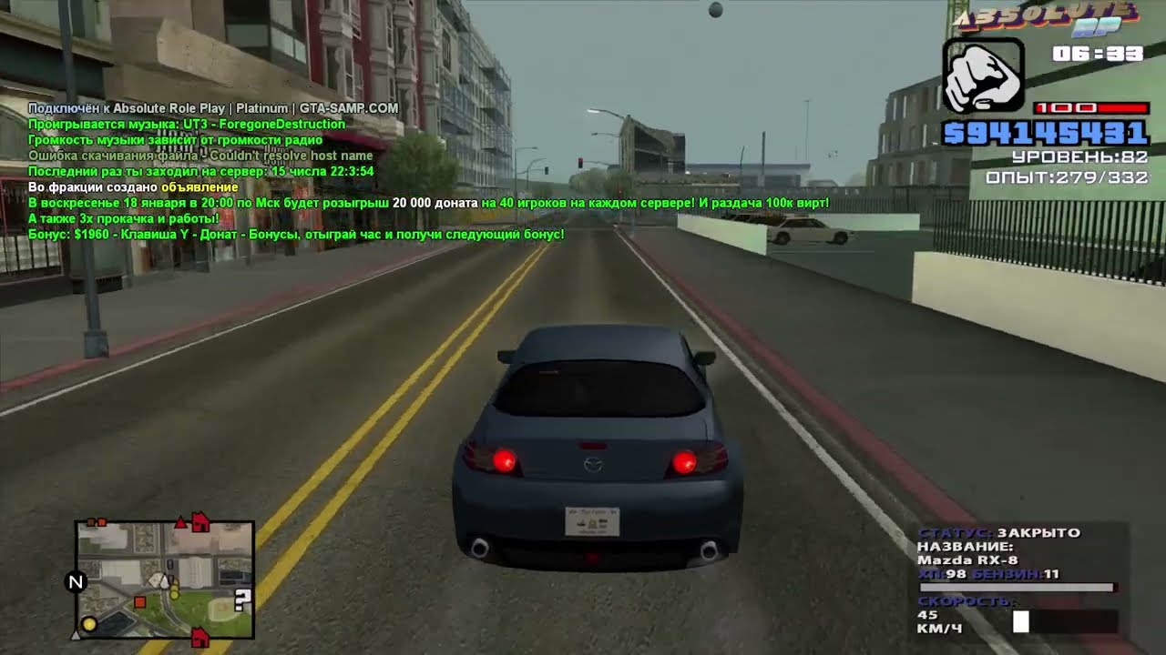 GTA SAMP Absolute RP 16.01.26 прохождение дневных квестов
