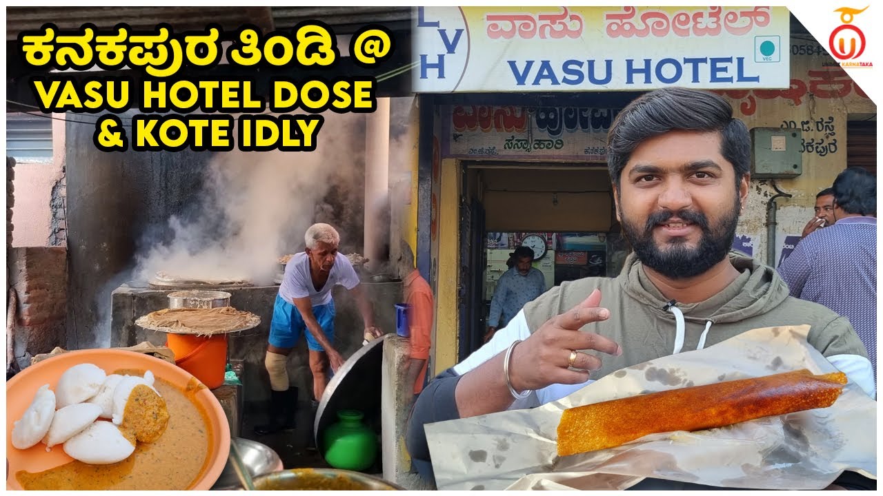 Kanakapura Best Breakfast Spots: Kote Idli & Vasu Hotel Dose | Kannada Food Review | Unbox Karnataka